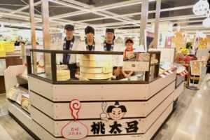 させぼ五番街店