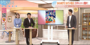 映画『SAKAMOTO DAYS』と桃太呂コラボがNBC『Pint』で紹介されました