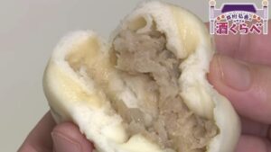 蒸し立ての長崎ぶたまんを割る