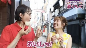 ぶたまんを食べて「おいしい」