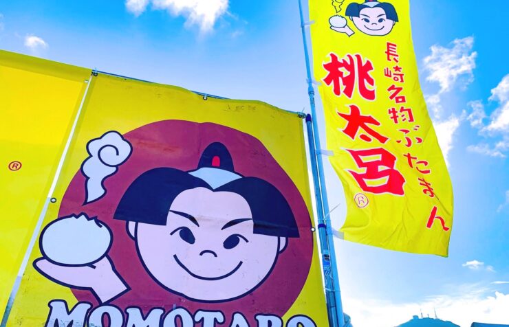 桃太呂のイベント出店看板と稲佐山