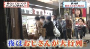 桃太呂思案橋横丁店(旧銅座本店)に大行列。